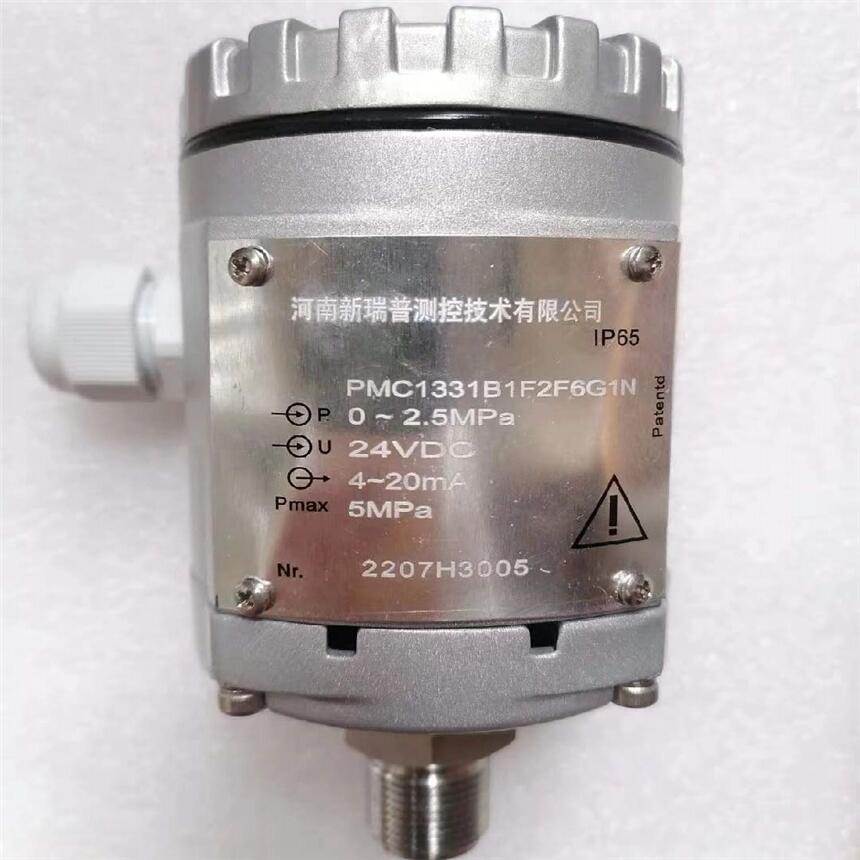 低溫PMC1331B1F2F6G1N 壓力變送器